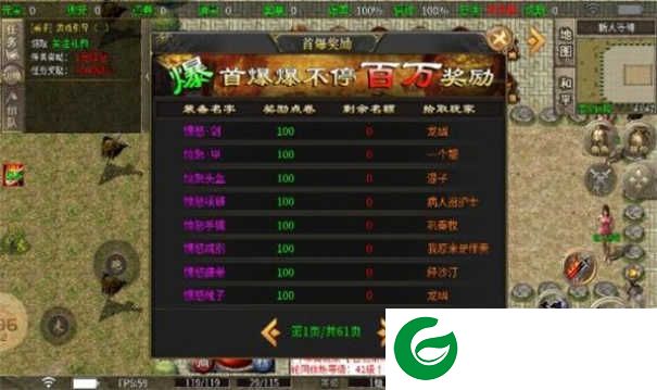 古德轮回之路手游下载-古德轮回之路安卓版下载4.4.4-