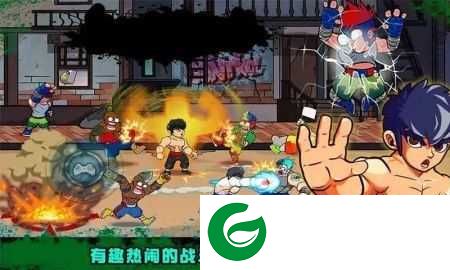 功夫街机格斗下载-功夫街机格斗安卓版下载-