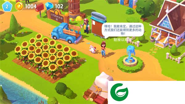 开心农场3动物园游戏下载_开心农场3动物园中文版下载1.37.40091-