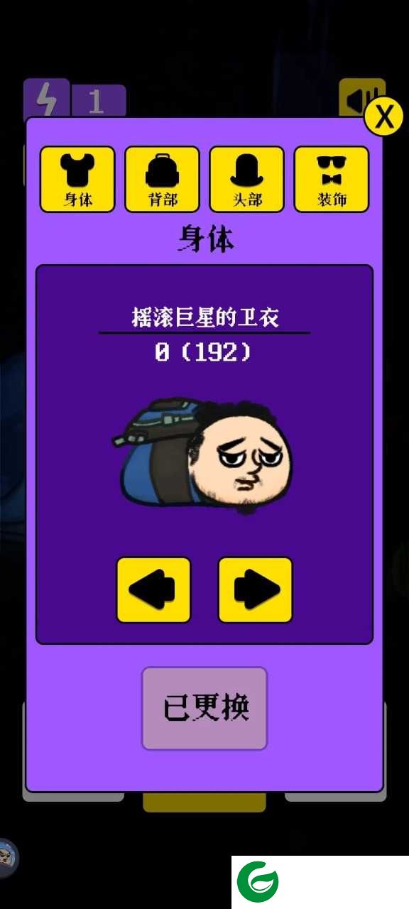 人生烤肠游戏下载-人生烤肠安卓版下载-