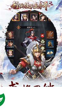 行侠仗义五千年下载-行侠仗义五千年手机版下载-