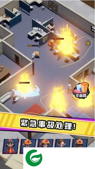救火队长游戏下载-救火队长手机版下载-