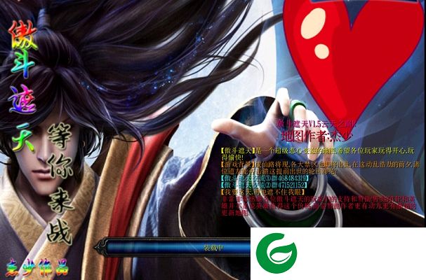 傲斗遮天v1.5-傲斗遮天v1.5云天之巅下载附隐藏英雄密码