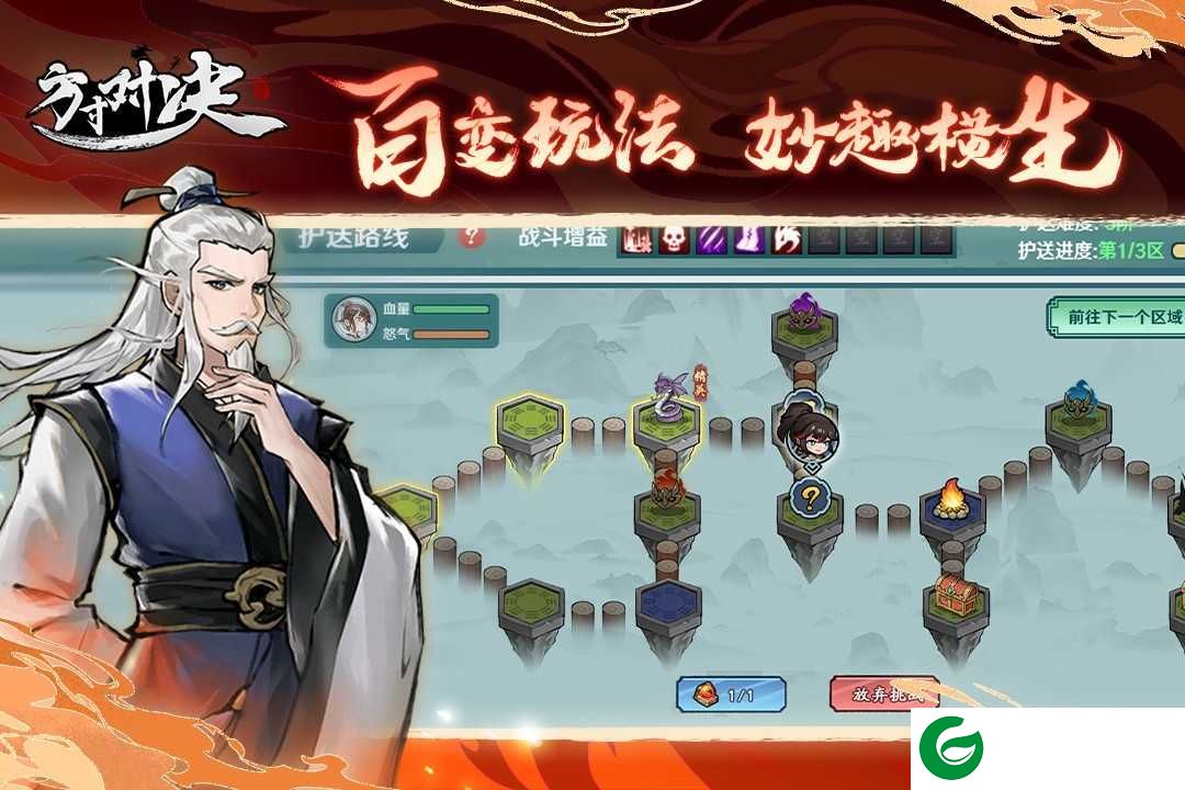 方寸对决游戏下载-方寸对决手机版下载-