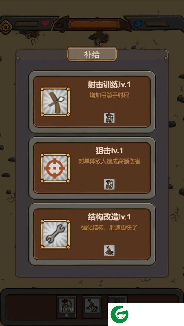 绝境守卫手游下载-绝境守卫手游安卓版下载1.12-