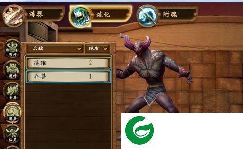 轩辕剑外传穹之扉