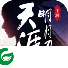 天涯明月刀最新版本下载-天涯明月刀正版手游下载最新版-