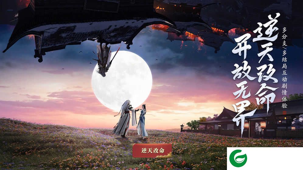 天涯明月刀最新版本下载-天涯明月刀正版手游下载最新版-