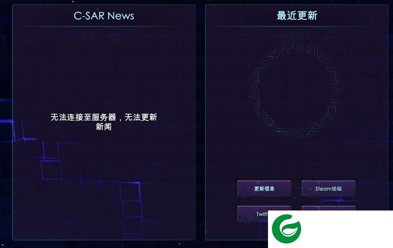 强制对决中文补丁-强制对决汉化补丁下载v1.5 轩辕汉化版