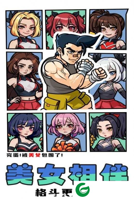 拳王俱乐部下载-拳王俱乐部手机版下载-