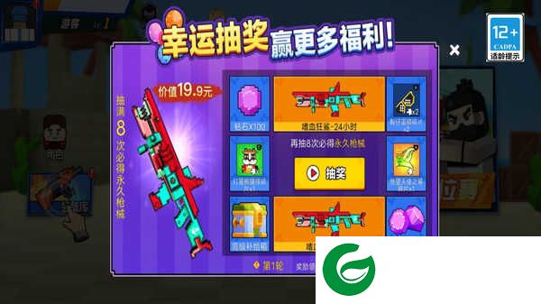 多人乱斗吃鸡下载-多人乱斗吃鸡免广告下载-