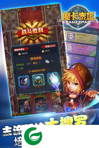 魔法女神下载-魔法女神手机版下载-