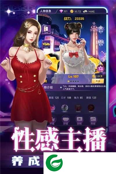 劲唱团手机版下载-劲唱团游戏下载安装-