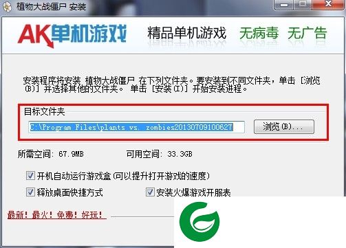 ak游戏盒子