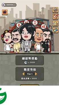 功夫biubiubiu下载-功夫biubiubiu手机版下载-