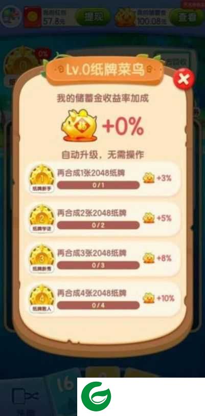 口袋玩家下载-口袋玩家手游最新版下载711.101-