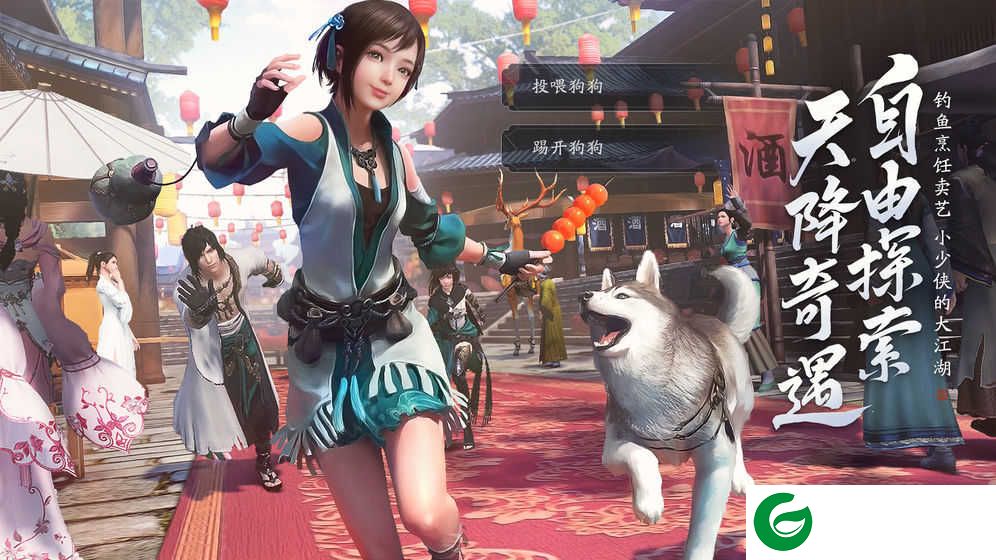 天涯明月刀最新版本下载-天涯明月刀正版手游下载最新版-