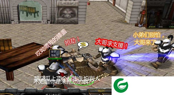 黑社会时代3.2-魔兽黑社会时代v3.2下载附地图攻略