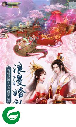 逍遥江湖手游下载-逍遥江湖手游安卓版下载-