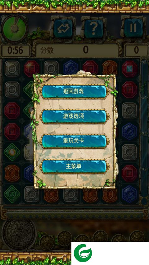 刷机之家
