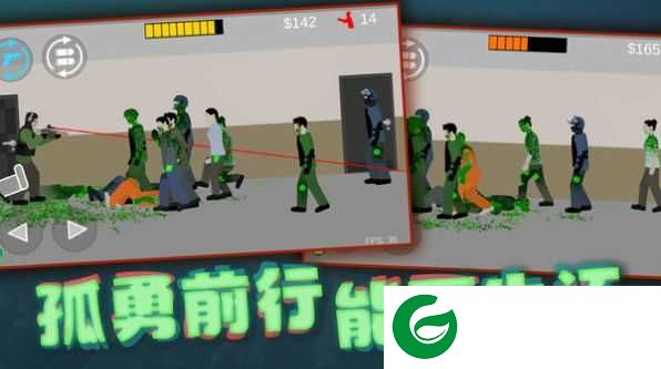 解压枪战模拟器下载-解压枪战模拟器手机版下载-