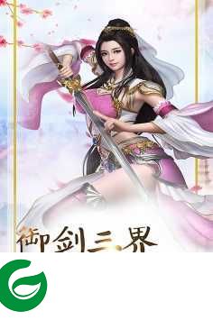 山海战纪安卓版下载-山海战纪安卓版手游下载-