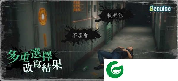 猛鬼大厦一楼的锁匠下载-猛鬼大厦一楼的锁匠游戏安卓版下载-