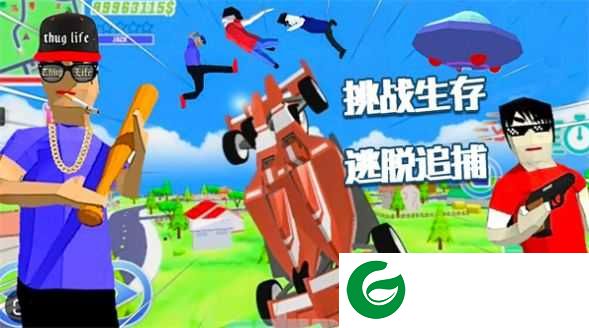人类生存岛
