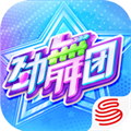 劲舞团下载手机版-劲舞团下载手机版新版安装-