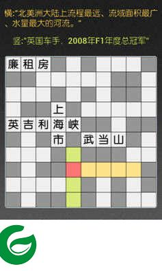 疯狂填字2答案下载-疯狂填字2答案最新版下载2.0.4-