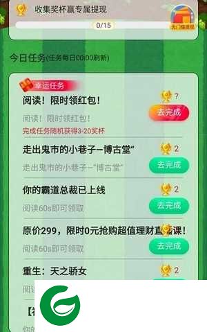 家园保卫战手游下载-家园保卫战手游最新版下载-