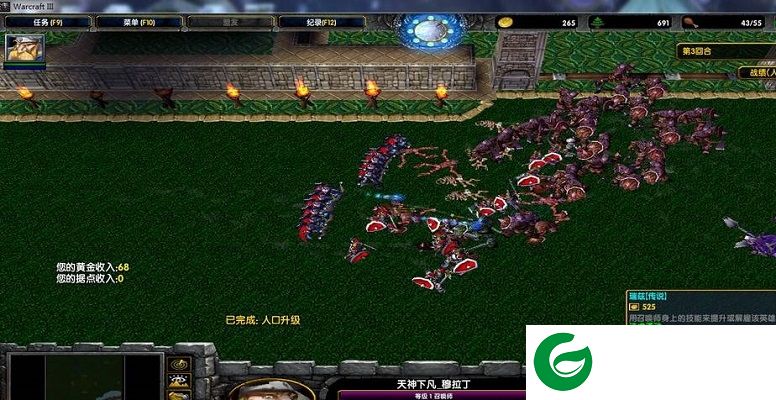 佣兵大作战1.7下载-魔兽佣兵大作战v1.7正式版下载-附隐藏英雄密码