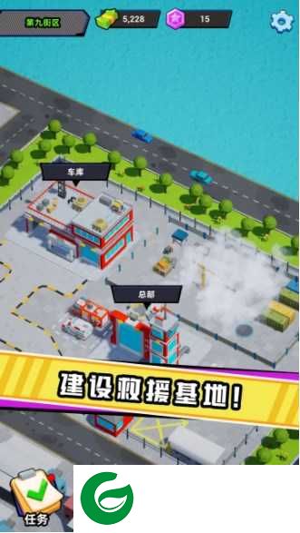 救火队长游戏下载-救火队长手机版下载-