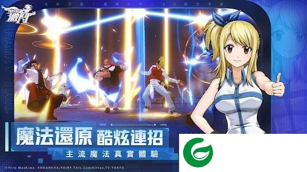 魔导少年激斗手游下载-魔导少年激斗最新版下载-