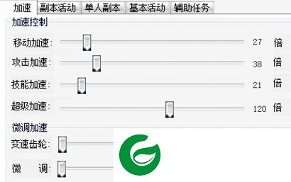 热血战歌辅助下载-热血战歌攻沙辅助下载v1.1 最新版