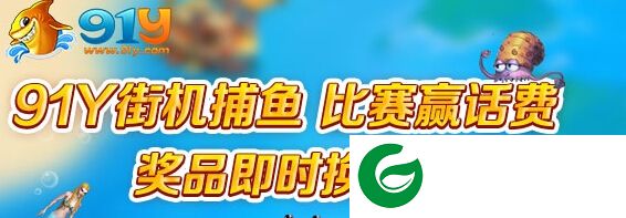 91y游戏辅助下载-91y游戏刷金币软件下载免费版