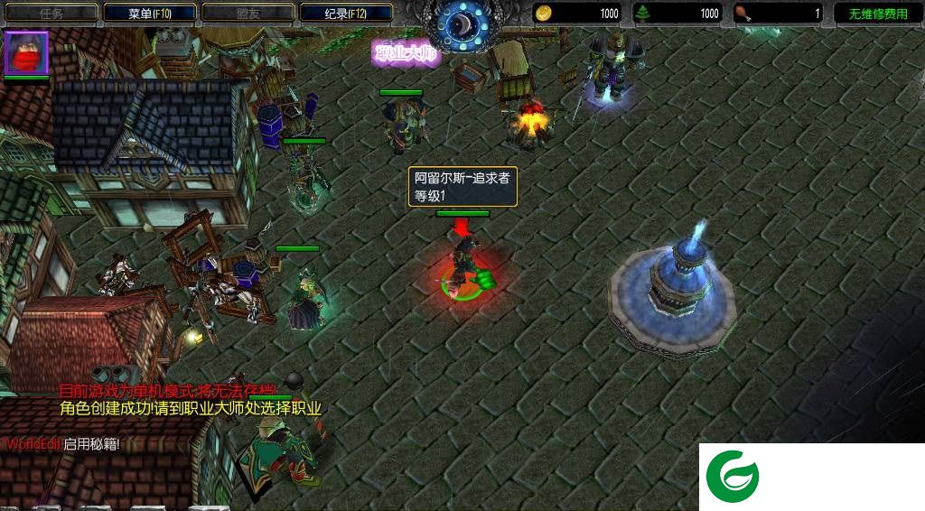 强化大师2.26e-魔兽地图强化大师2.26e下载