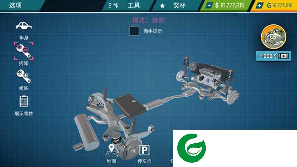 汽车修理工模拟器手机版下载-汽车修理工模拟器手游版下载-