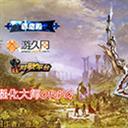 强化大师2.26e-魔兽地图强化大师2.26e下载