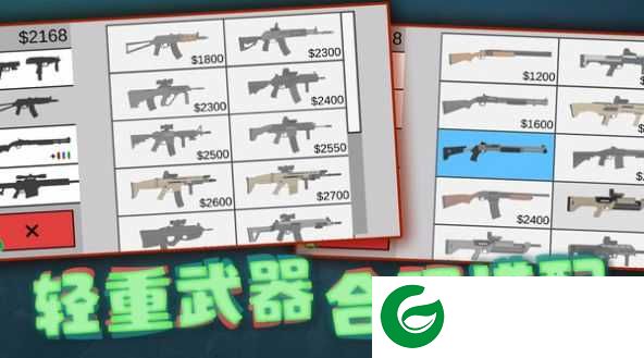 解压枪战模拟器下载-解压枪战模拟器手机版下载-