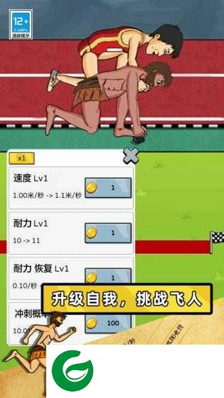 智勇大闯关游戏下载-智勇大闯关手机版下载1.0.2-