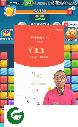 阿伟消消消游戏下载-阿伟消消消游戏最新版下载-