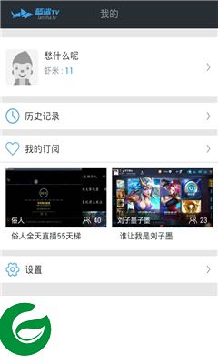 蓝鲨录电脑版下载v1.14 官方pc版