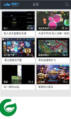 蓝鲨tv电脑版下载v1.1.2 官方pc版