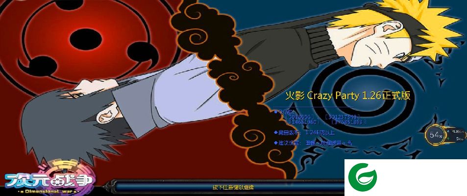 火影忍者crazy party1.26-火影crazy party1.26_火影对抗地图下载