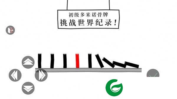 情商我最高下载-情商我最高安卓版下载-