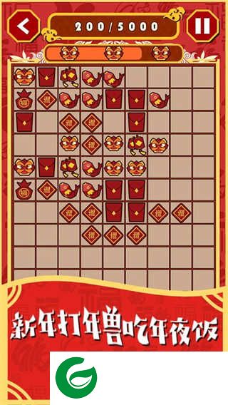 一起来年兽下载-一起来年兽最新版下载-