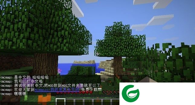 我的世界中文输入补丁1.8.9-我的世界1.8.9中文输入mod下载