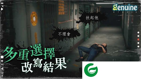 猛鬼大厦游戏下载_猛鬼大厦免费下载手机版1.1.3-