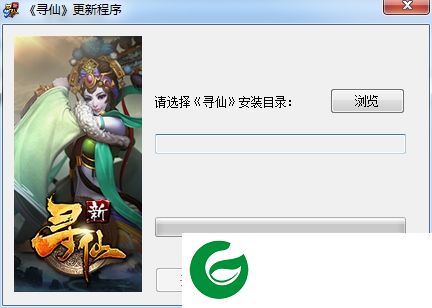 新寻仙官方下载-新寻仙游戏下载v3.9.74.1 官方最新版